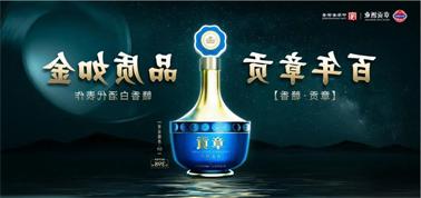 品质向上而行！<a href='http://4a9.kiltmchaggis.com'>买球盘口</a>赣香专家鉴评研讨会即将启幕